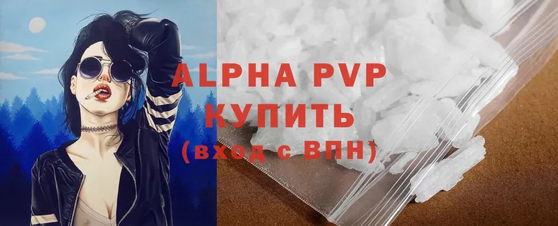 A PVP Crystall  блэк спрут онион  Печора  дарнет шоп 