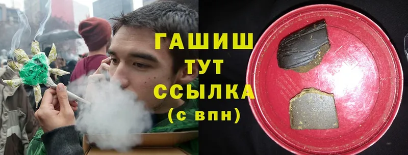 Гашиш убойный  что такое   Печора 