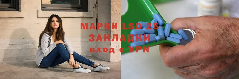 LSD-25 экстази кислота  дарнет шоп  Печора 